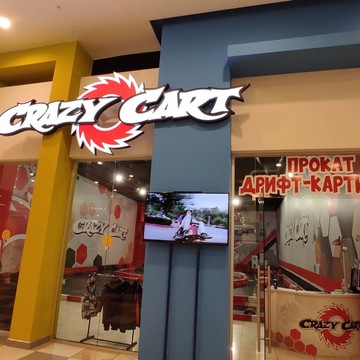 Компания Crazy Cart фото 2