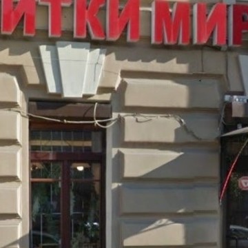 Калейдоскоп напитков мира на Шуваловском проспекте фото 1