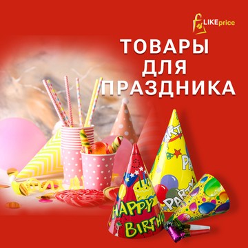 Магазин товаров для пекарей LikePrice фото 3