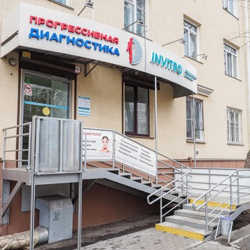Медицинский центр Симбион фото 3