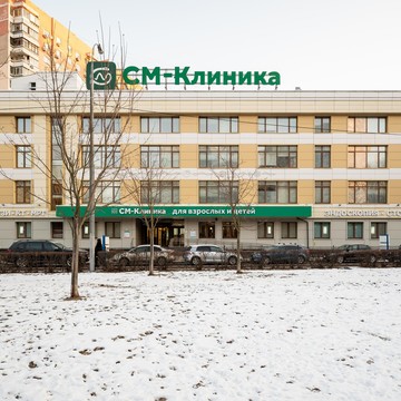 Клиника СМ-Клиника в Солнцево фото 1