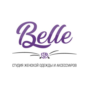 Студия женской одежды и аксессуаров Belle фото 1