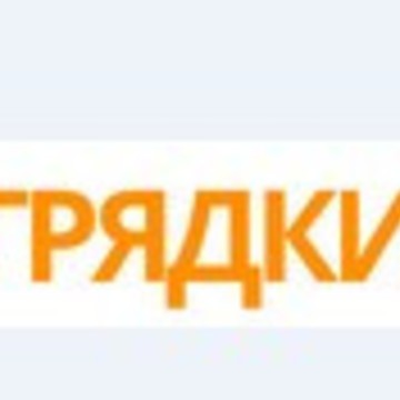 «Сибирские грядки» в Москве фото 1