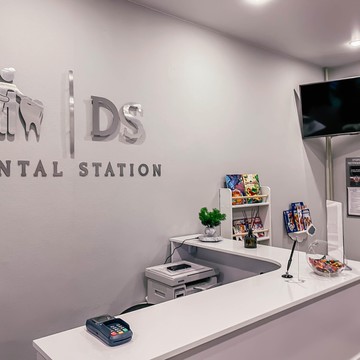 Стоматологическая клиника Dental Station фото 3