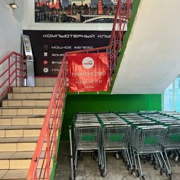 Туристическое агентство Sunmar на метро Озёрная фото 3