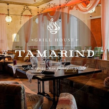 Tamarind Grill House фото 2