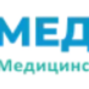 Медицинский центр &quot;Мед-Юг&quot; в Костроме фото 1