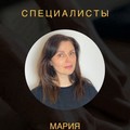 Фотография специалиста Кеванашвили Мария Руслановна