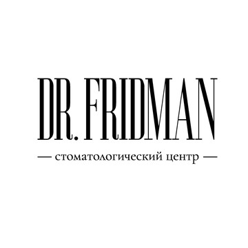 Стоматологический Центр «Доктор Фридман» фото 1