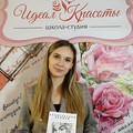 Фотография специалиста Толбатова Марина Владимировна