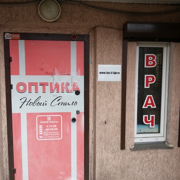 Интернет-магазин Линзы в СПб в Красногвардейском районе фото 3