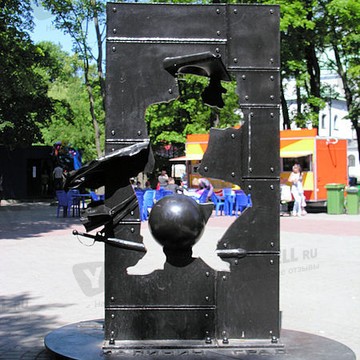 Центральный парк культуры и отдыха на площади Победы фото 1