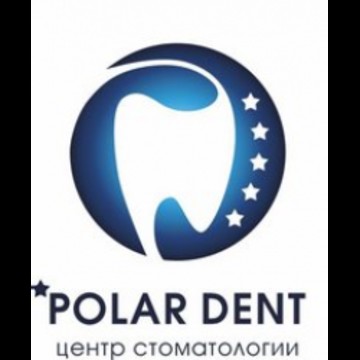Стоматологический центр Polar Dent фото 1