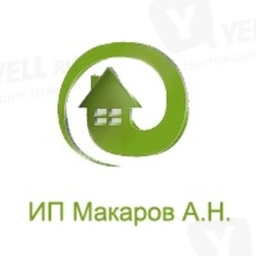 ИП Макаров А.Н. фото 1