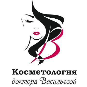 Центр косметологии Косметология доктора Васильевой фото 1