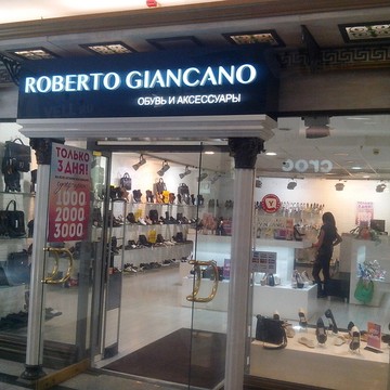 Roberto Giancano фото 1