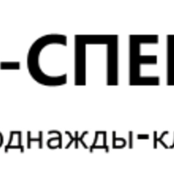 Дека-спецодежда фото 1