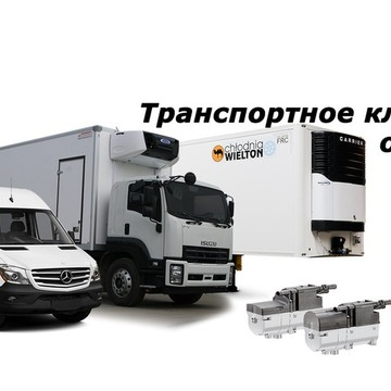Ремонт рефрижераторов фото 2