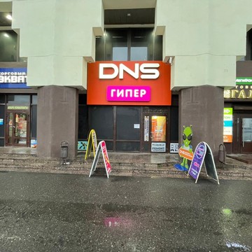 Сервис F1 Мурманская служба компьютерной помощи фото 3