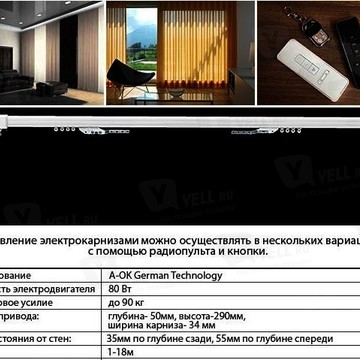 ООО Диамонд на улице Рихарда Зорге фото 3