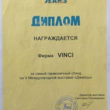 джинсовый стиль на улице 3 Интернационала фото 1