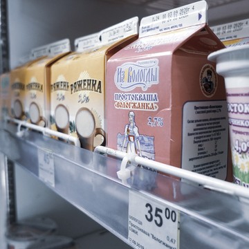 Магазин продуктов Во! Молоко в Красногвардейском районе фото 2