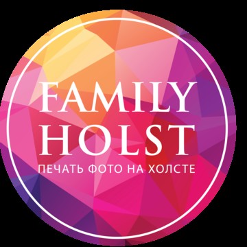 Печать фото на холсте в СПб - Family Holst фото 1