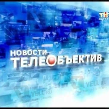 Тнт можга свежие новости видео