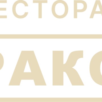 Терракотта фото 1