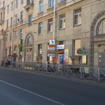 Слетать.ру м.Электросила фото 2