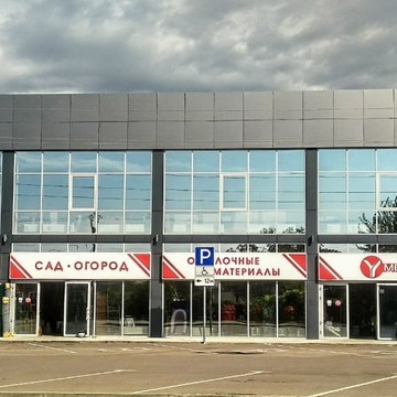 Магазин Умелец на Крайней улице фото 2