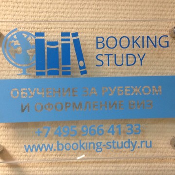 Booking Study - Образование и обучение за рубежом фото 3
