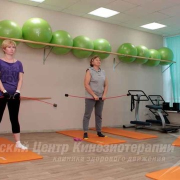 Уральский центр кинезиотерапии на улице Индустрии фото 2