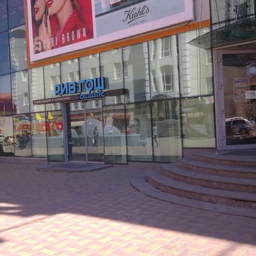 Магазин парфюмерии и косметики Рив Гош на проспекте Михаила Нагибина фото 2