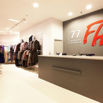 Магазин Fashion House на Ореховом бульваре фото 2