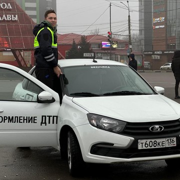 ДТП Консультант фото 3