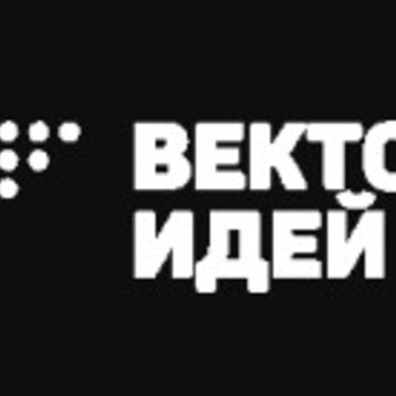 Компания Вектор Идей на Якорной улице фото 1