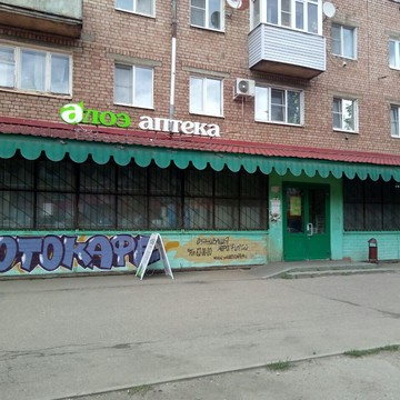 ООО Атэл на улице Чкалова фото 1