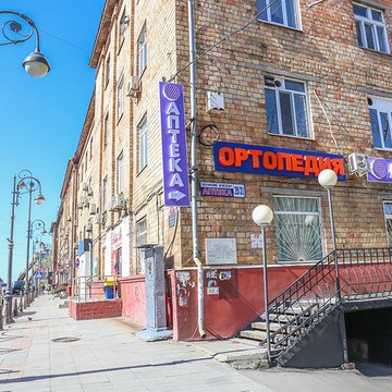 O&#039;vita на Океанском проспекте фото 2