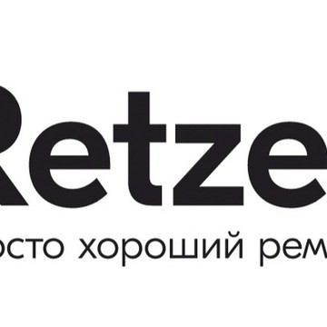 Ремонтная компания Retzer-Master фото 1