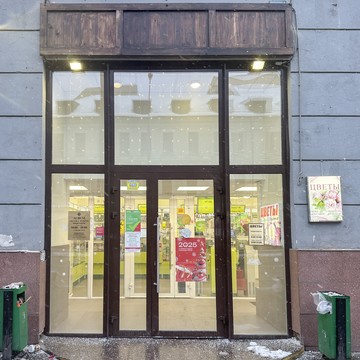 Cкупка золота Аурум Новослободская фото 2