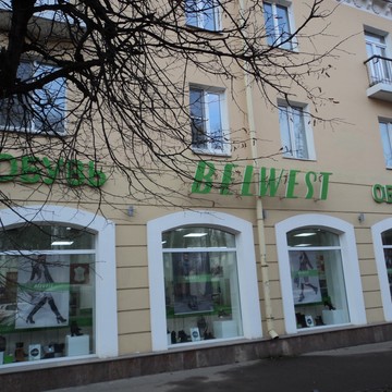 Магазин обуви Belwest на улице Дзержинского фото 1
