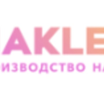 Типография Pronakleiki фото 1
