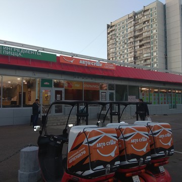 Автосуши на Профсоюзной улице фото 1