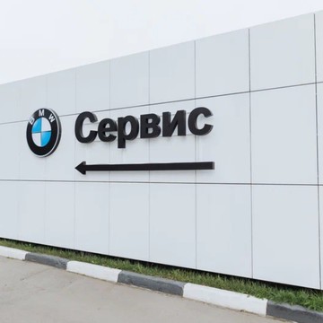 ООО БалтАвтоТрейд-М фото 3