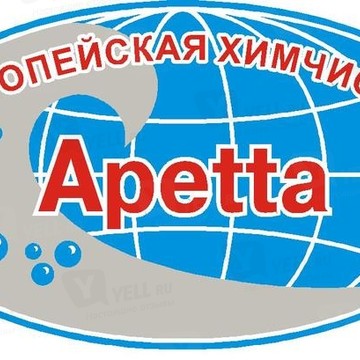 Европейская химчистка Apetta в Красносельском районе фото 2
