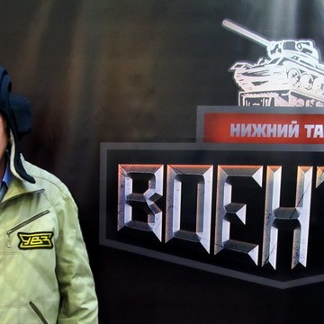 ООО Воентур-т фото 2