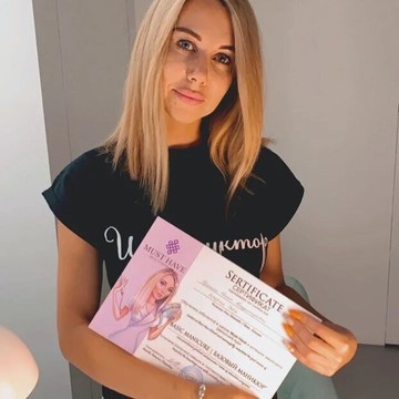 Школа маникюра Must Have фото 1