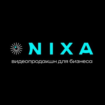 NIXA видеопродакшн фото 1
