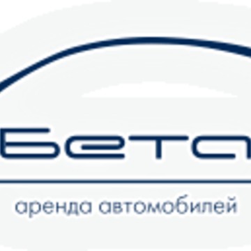 ООО &quot;Бета&quot; фото 1